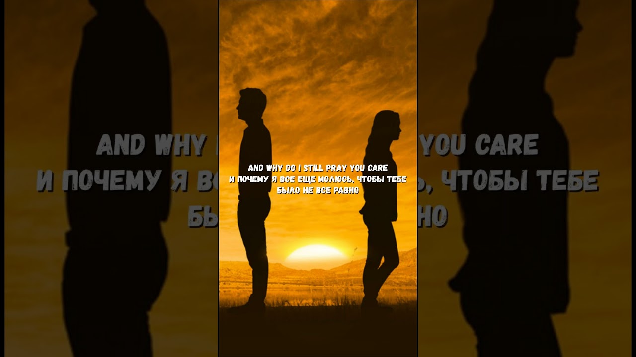 Перевод песни Chase Wright — Wish You’d Miss Me Хотел бы, чтобы ты скучала по мне Хиты 