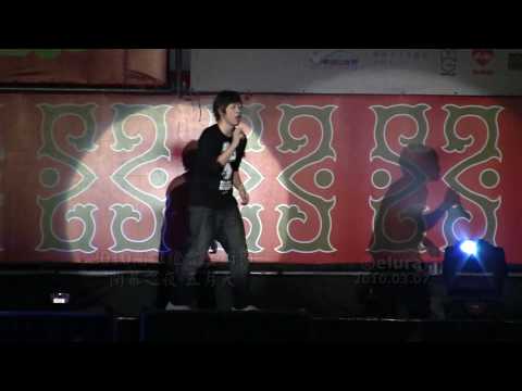 2010高雄燈會藝術節-閉幕之夜-五月天 (7)-離開地球表面