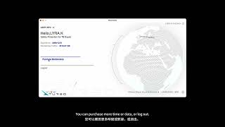 The Best VPN - Welcome to ViewTurbo screenshot 1