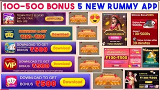 Get 100-500 Bonus NVPTEENPATTI RUMMY New app | teen Patti Nvp | teen Patti Nvp APK | rummy app screenshot 3