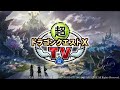 超ドラゴンクエストXTV#22 バージョン5.5[前期]最新情報