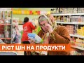 Новые цены под Новый год. В Украине подорожали продукты в магазинах