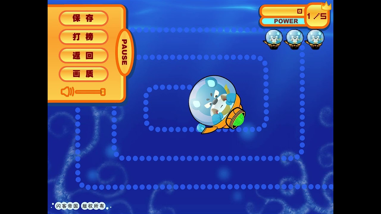 Bear & Cat Zuma Music