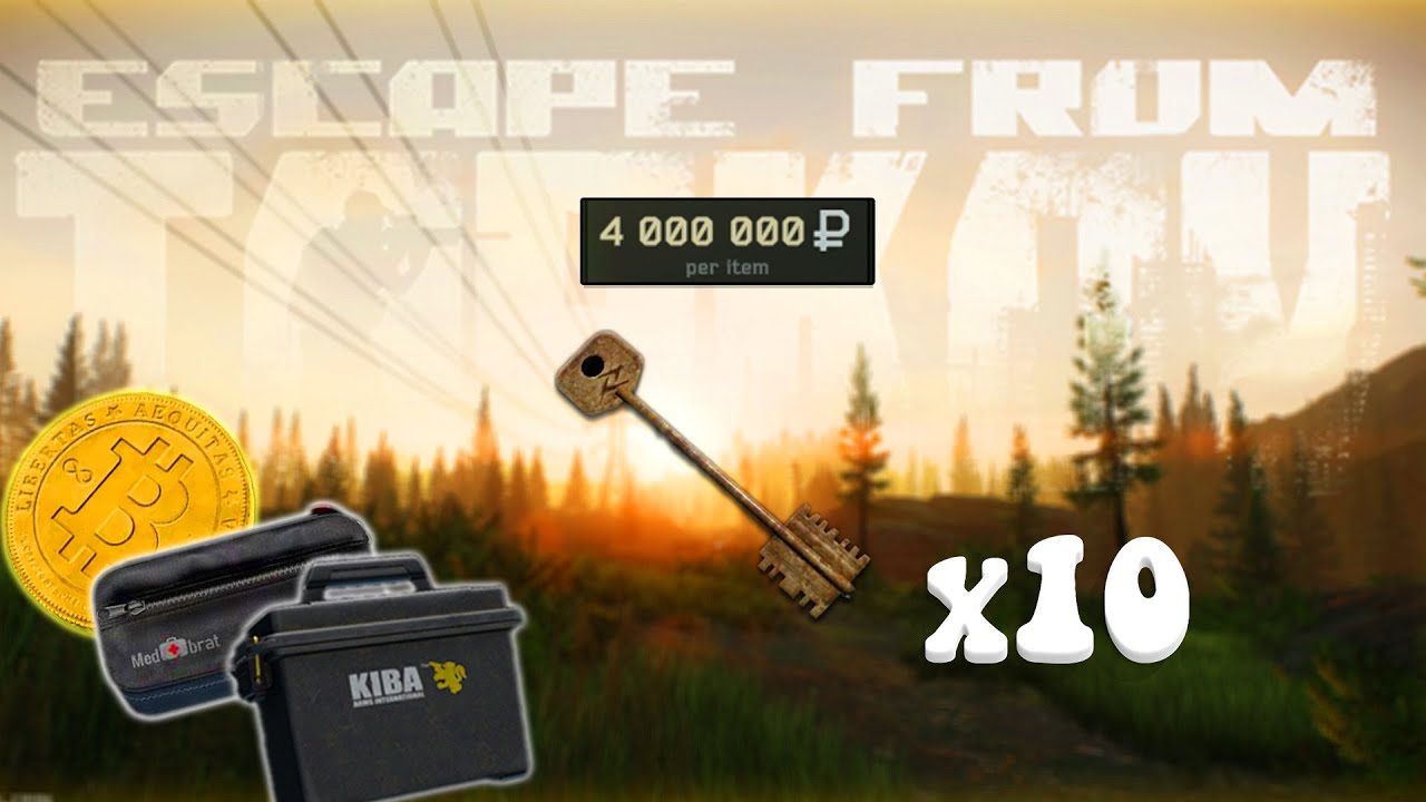 Is This 4 MILLION Rouble Key Profitable? - YouTube