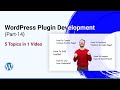 Custom Profile Page - WordPress Custom Plugin Development 2021 in Hindi (Part - 14)