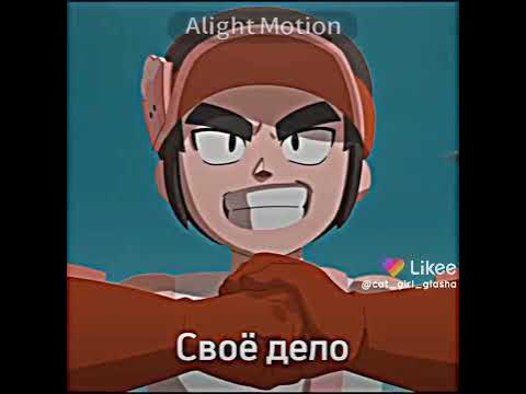 Фенг бравл старс - YouTube
