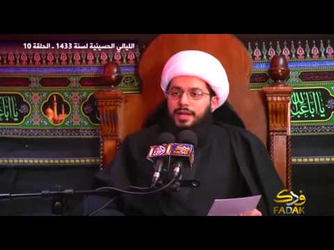 رسالة إلى كل العالم - الحسين خط أحمر عند الله