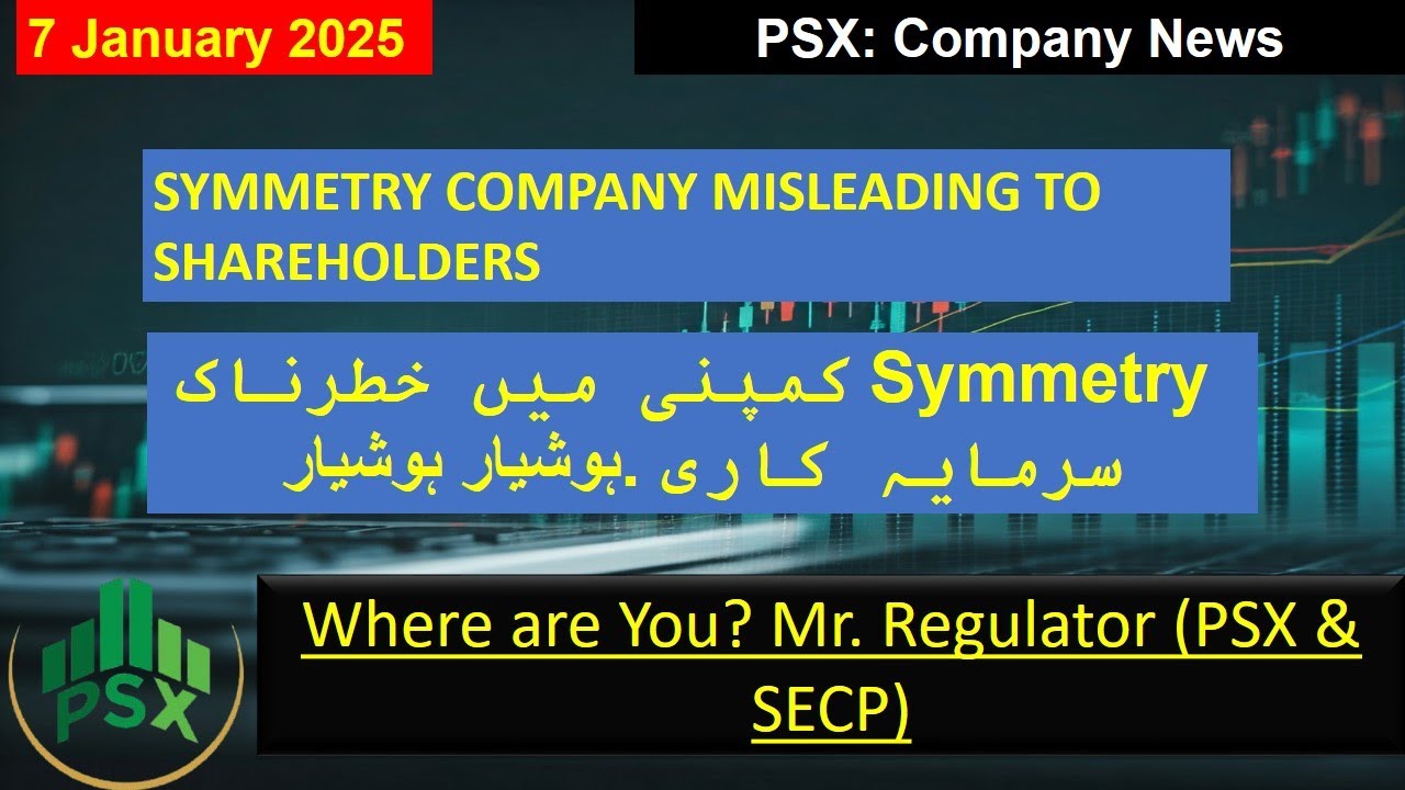 Symmetry خطرناک سرمایہ کاری