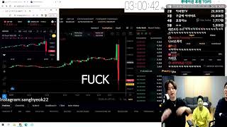 How to trade Crypto Korean style screenshot 4