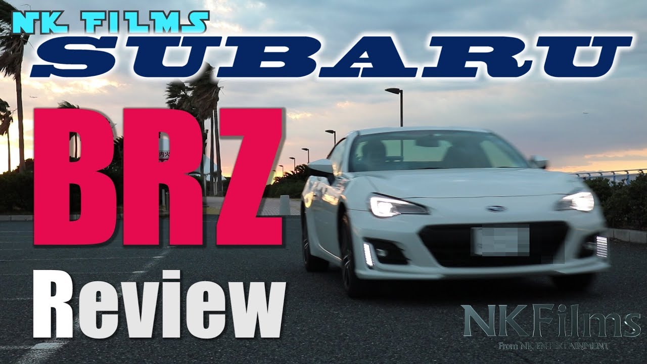 スバル Brz 後期型 レビュー Subaru Youtube