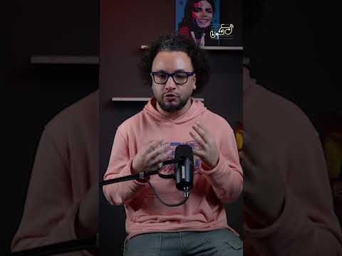 بابلو حول نكش ويجز لدعاية لميني ألبوم انحراف ربع تون