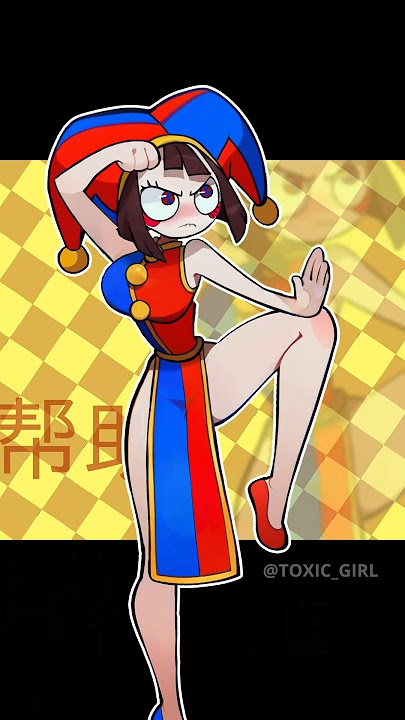 Da Ge Mei (Amazing Digital Circus)
