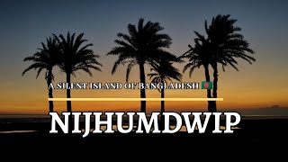 নিঝুমদ্বীপের পথে ||Nijhumdwip || MoinTraveller