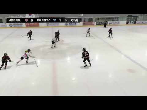 하이라이트 | 남춘천여자중학교 vs 화이트샤크스 | 2026. 10. 8 | 2026 스포츠클럽 디비전i리그 여자부
