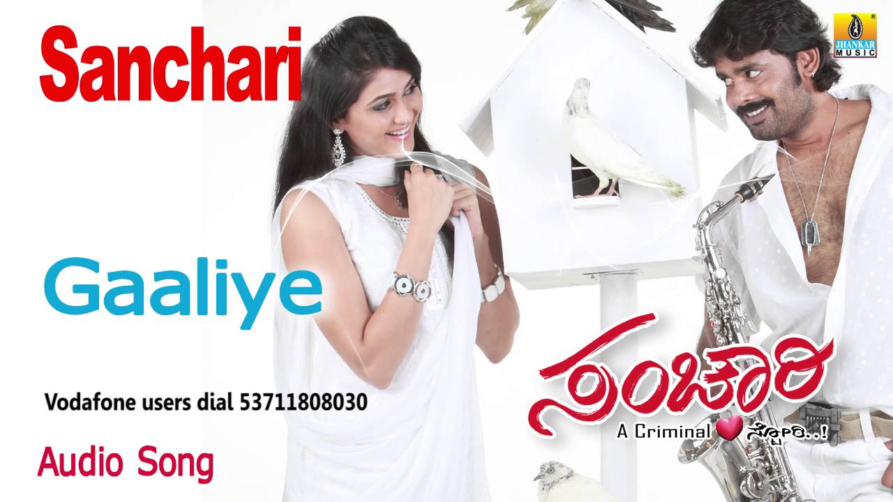 Gaaliye - Sanchari - Movie | Sonu Nigam, Shreya Ghoshal | Arjun | Raj, Bianca Desai | Jhankar Music