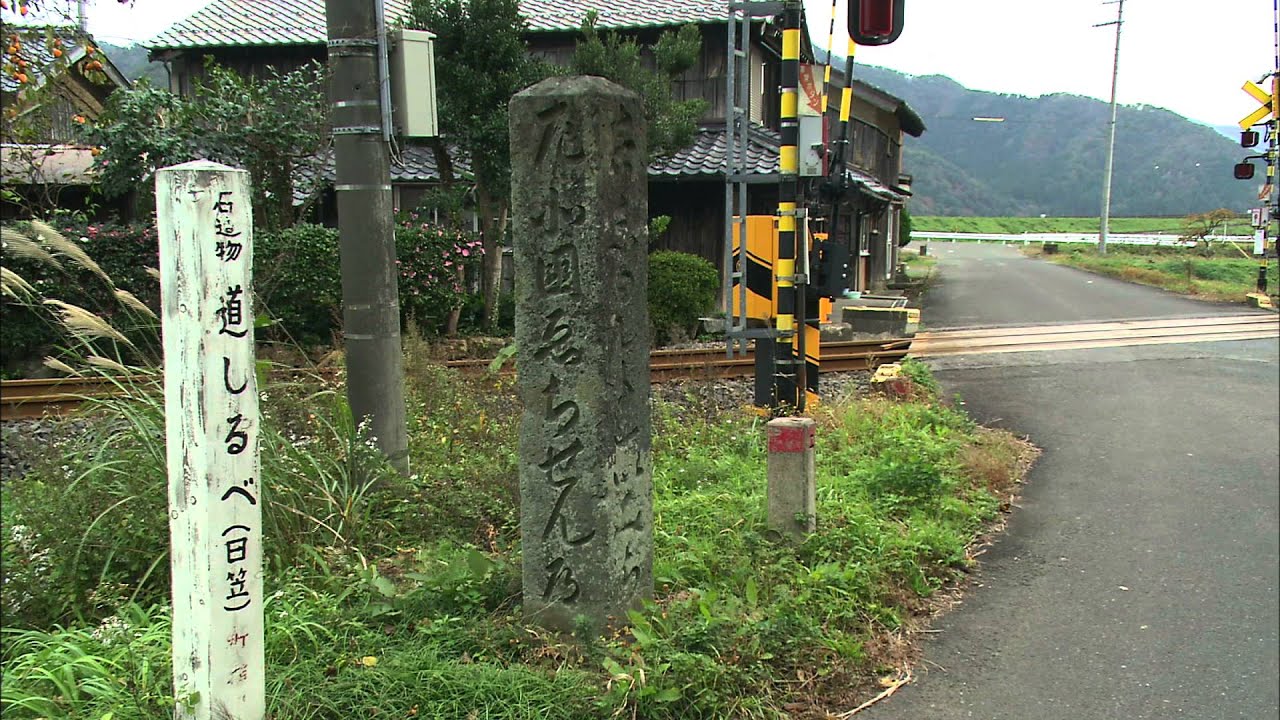 日本遺産「海と都をつなぐ若狭の往来文化遺産群～御食国若狭と鯖街道～」日本語