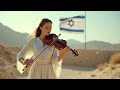Shocking Secrets of Hebrew Psalms: Ancient Worship for Modern Calm 🕊️💖