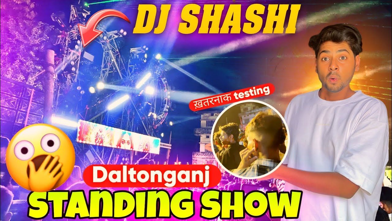 Dj Shashi Standing Show Daltonganj 🔥🔊 आपने Bass Pressure सें  लोगों को किया पागल 😱🔥￼