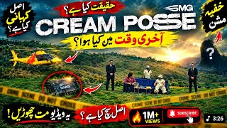 C.R.E.A.M POSSE [OFFICIAL MUSIC VIDEO] - BAGGH-E SMG x BIG KAY SMG x FARMAAN SMG | NAV DHIMAN