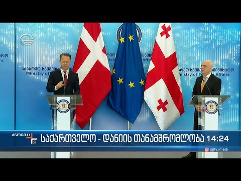 ქრონიკა 14:00 საათზე  - 31 მარტი, 2022 წელი