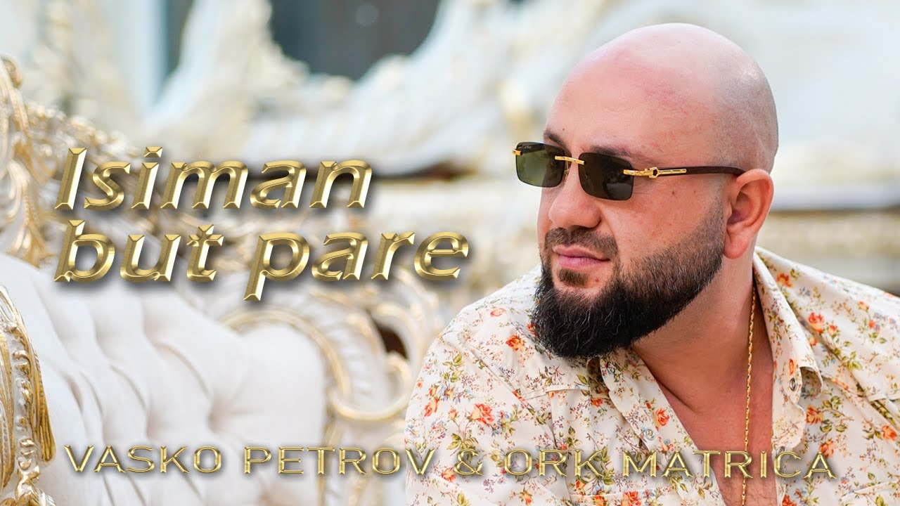Vasko Petrov & Ork.Matrica - Isiman but pare - 2025