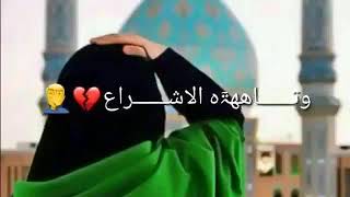 ضاع الحك يمهدي حالات واتساب