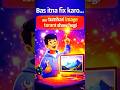 Image Show Nahi Ho Rahi? Fix in 30 Seconds!