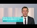 Эвакуация россиян из Китая. Выпуск новостей