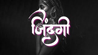 (FREE) Indian Bollywood Sampled x West Coast Boombap Beat | ''Zindagi' | Prod.@XiSTENCE