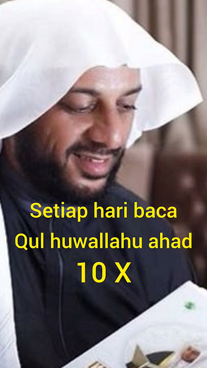 Qul Huwallahu Ahad✅Message from Sheikh Ali Jaber #shorts #message #sheikhalijaber