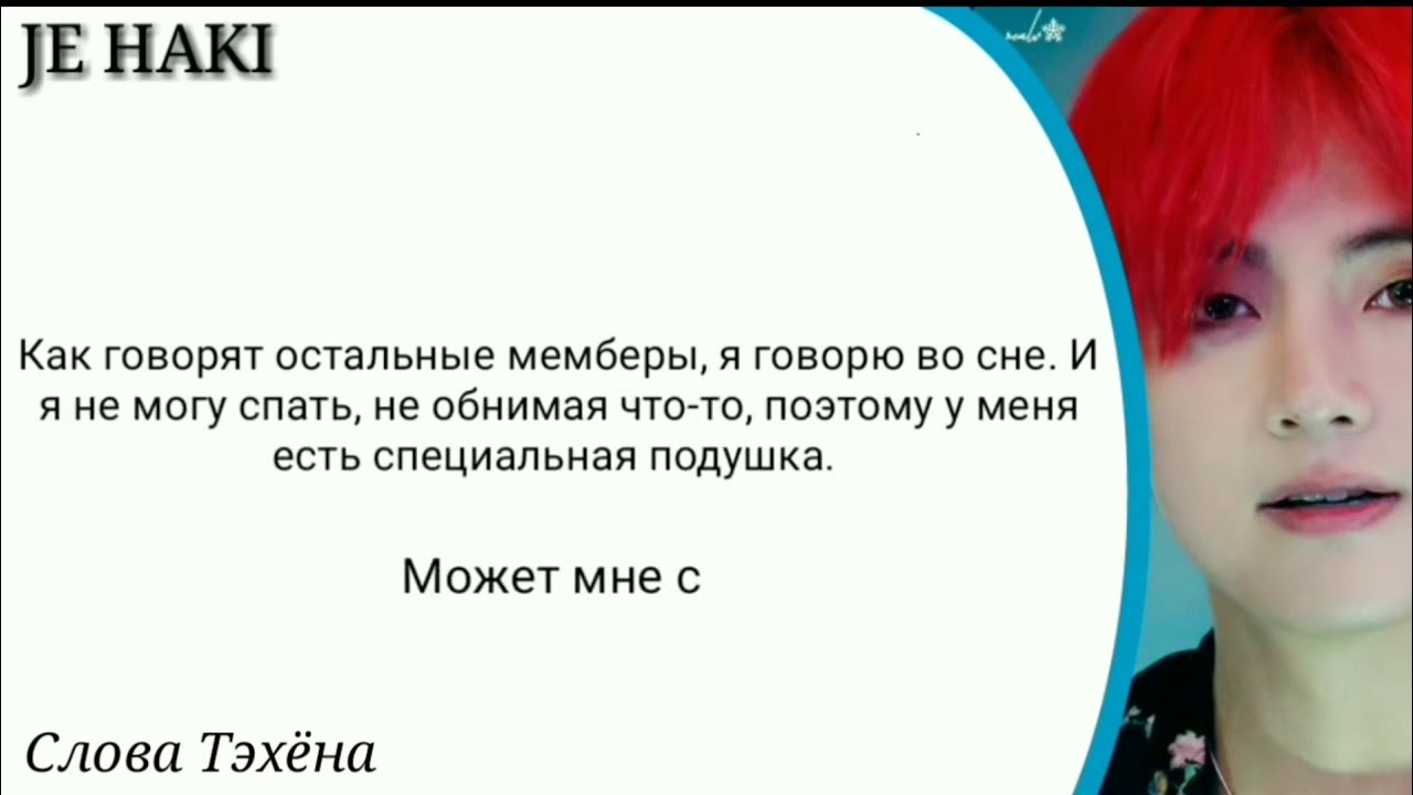 Бтс интересное