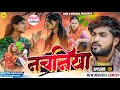   part 30  maithili comedy 2024 