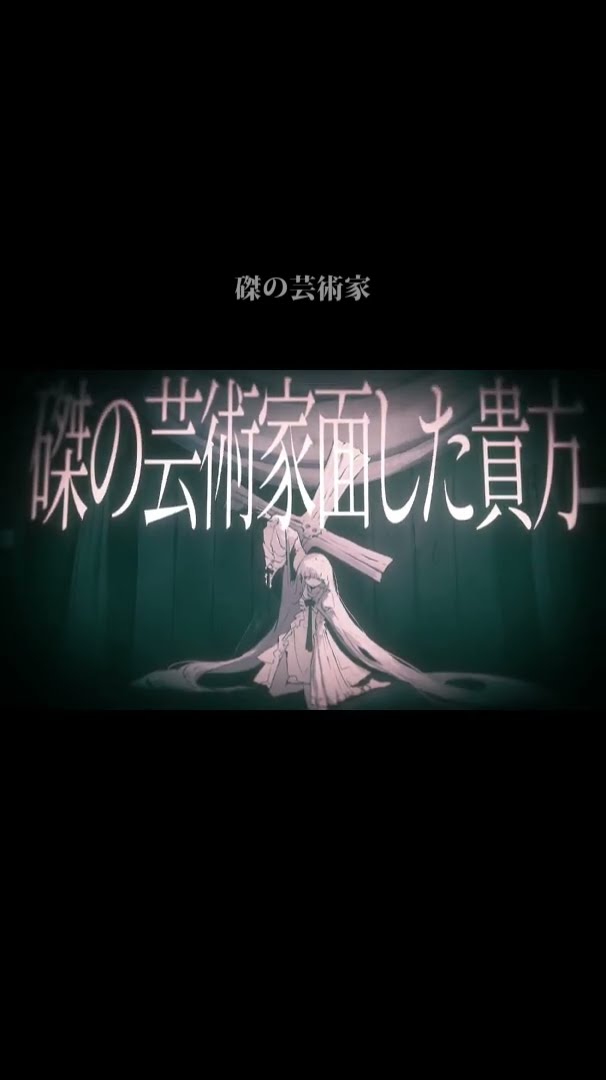 きっとずっとぼっち。 - YouTube