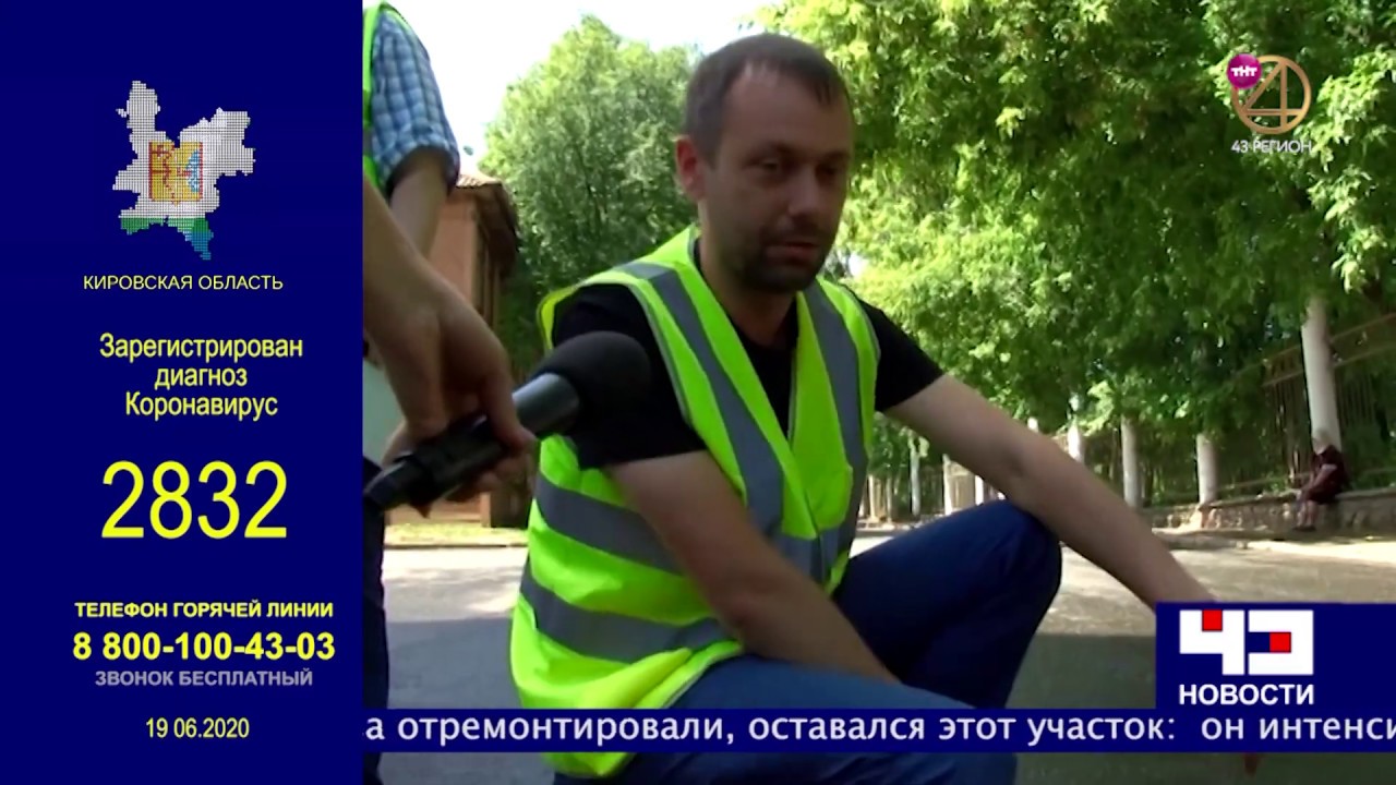 43 регион автомобиля