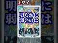 知らない美少女カードゲームで一番強いカードを当てろ!! #WIXOSS #カジュアるデュエマgames #flat工房 #デネブログ