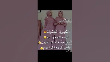 اجمل بنات الجزء 77 