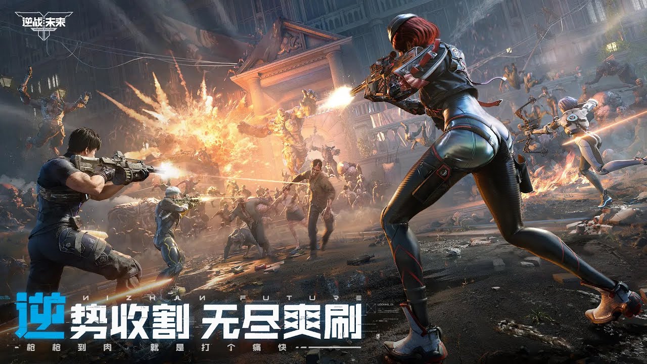 Assault Fire: Future/ NZ Mobile [逆战 : 未来] Beta Gameplay Trailer | New ...