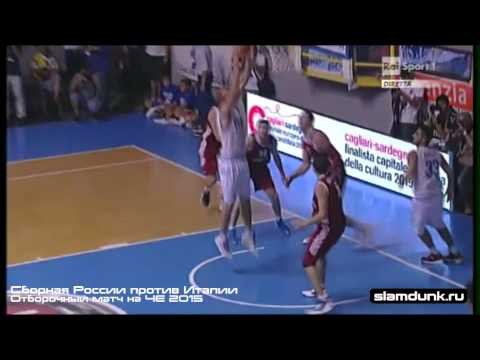 Антон Понкрашов и сборная России против Италии (хайлайты от slamdunk.ru)