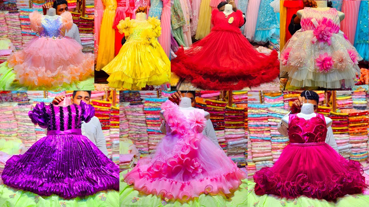 baby girls party dress | baby dress new collection 2025 | বাচ্চা পোশাক পাইকারি