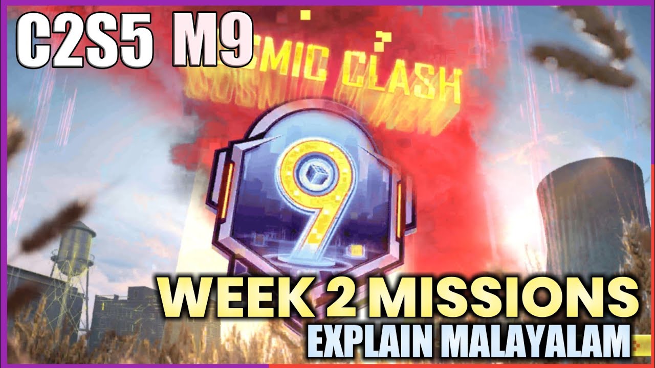 BGMI C2S5 M9 WEEK 2 MISSIONS EXPLAIN MALAYALAM |