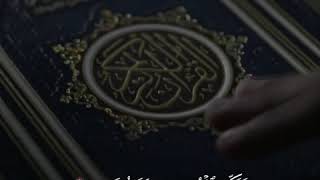 Surah Qaf (Ayah 44-45) By Fatih Seferagic