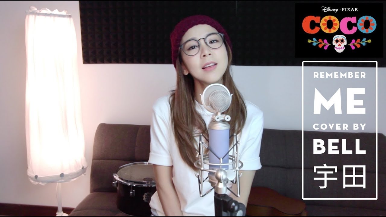 COCO [ Remember Me ] + [ When You Wish Upon a Star ] cover by Bell 宇田 ...