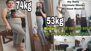 December 7 Days Challenge To Lose Belly FatMy Winter 10 minute Exercise Routine@AgastyaMomandBeauty