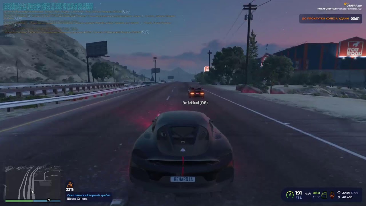 gta5rp.com