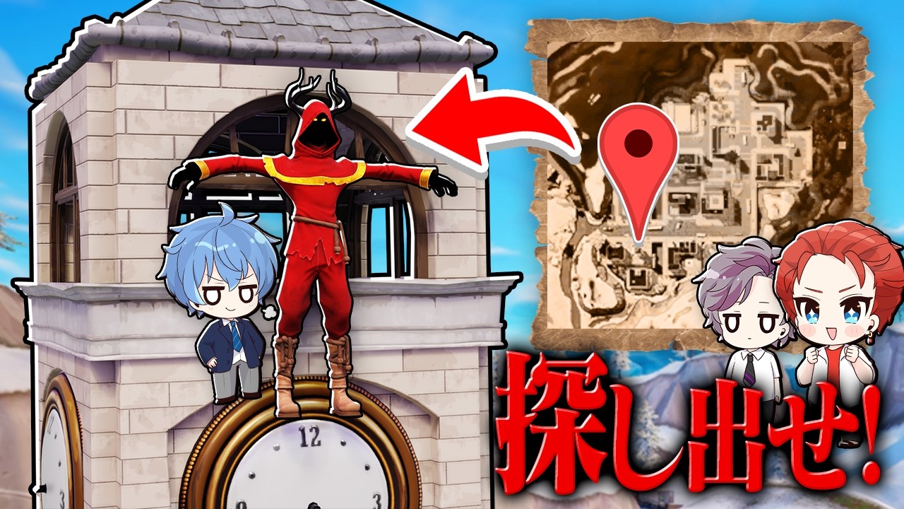 マップに隠れたぜるふぃーを見つけ出せ！