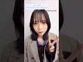 山口陽世 2025/11/02 #日向坂46 #インタビュー の動画、YouTube動画。