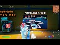 マネージャーのまったりゲーム配信！兄貴と大会する！