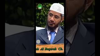 কুরআনের শ্রেষ্ঠ আয়াত কোনটি?? | জাকির নায়েক বাংলা লেকচার। #shorts