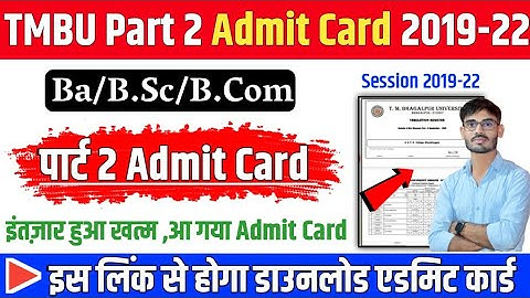 tmbu part 2 admit card download link 2022 : tmbu part 2 admit card 2019-22 | tmbu admit card 2022