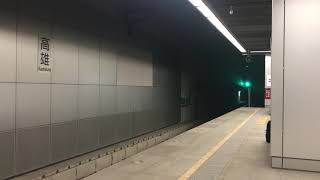 108/10/19(11:20)高雄1次觀光列車開車本務R106